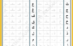 Arabic Worksheets Practice Joining Letters In 2020 Arabic