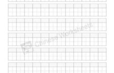 Blank bpu72xpg1 jpg In 2020 Writing Practice Paper Chinese Writing