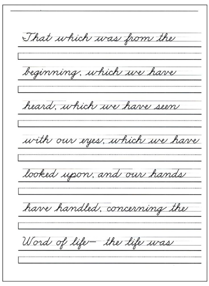 Blank Handwriting Worksheets For Kindergarten Worksheet For 