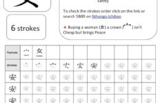Download These Kanji Worksheets Free All About Japan