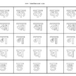 Hindi Alphabets Writing Practice Worksheets