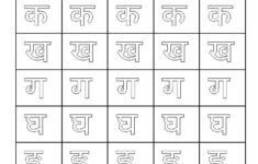 Hindi Alphabets Writing Practice Worksheets