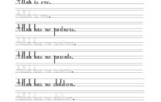 Islamic Cursive Handwriting Worksheet About Tawheed Tauhid The