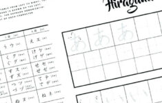 Japanese Worksheets For Beginners Printable Downloadable Hiragana