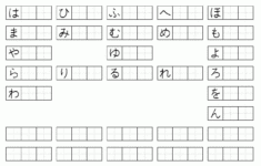 Nihongo O Narau Learn Japanese