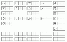 Nihongo O Narau Learn Japanese