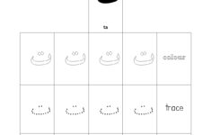 Practice Writing Arabic Letters For Kids