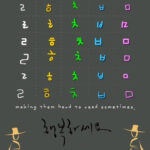 Rezultat Iskanja Slik Za Handwritten Hangul Korean Language Korean