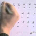 Student Learning To Write Arabic Words Free Worksheet YouTube