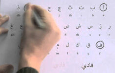 Student Learning To Write Arabic Words free Worksheet YouTube