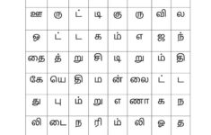 Tamil Crossword Worksheet In 2021 Handwriting Worksheets For