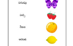 Telugu Alphabets Tracing Worksheets AlphabetWorksheetsFree