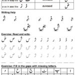 Tracing Urdu Letters TracingLettersWorksheets